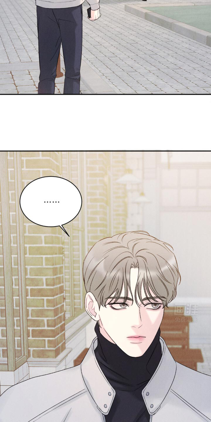 极致渴望 第24话 第19页