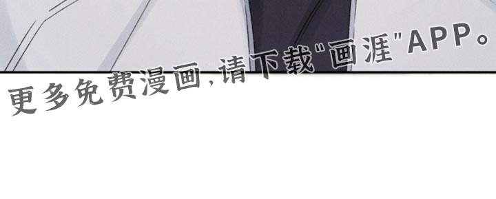 极致渴望第24话图