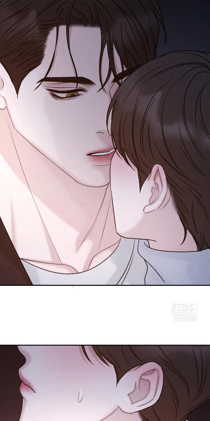 极致渴望 第27话 第19页