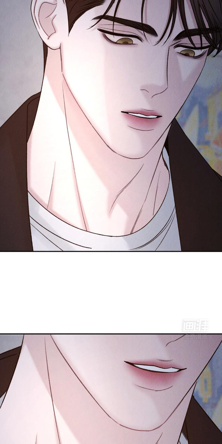 极致渴望 第27话 第22页