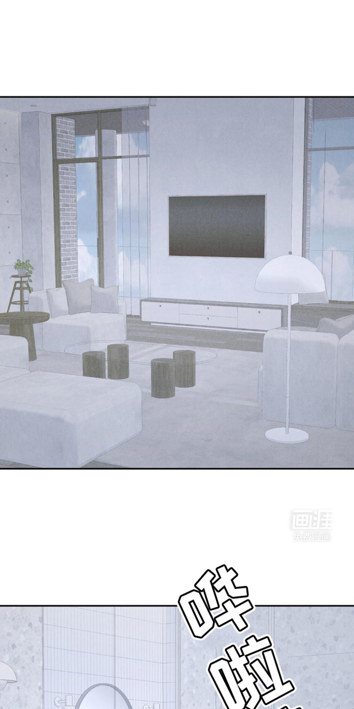 极致渴望 第28话 第0页