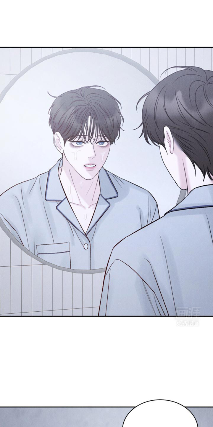 极致渴望 第28话 第2页