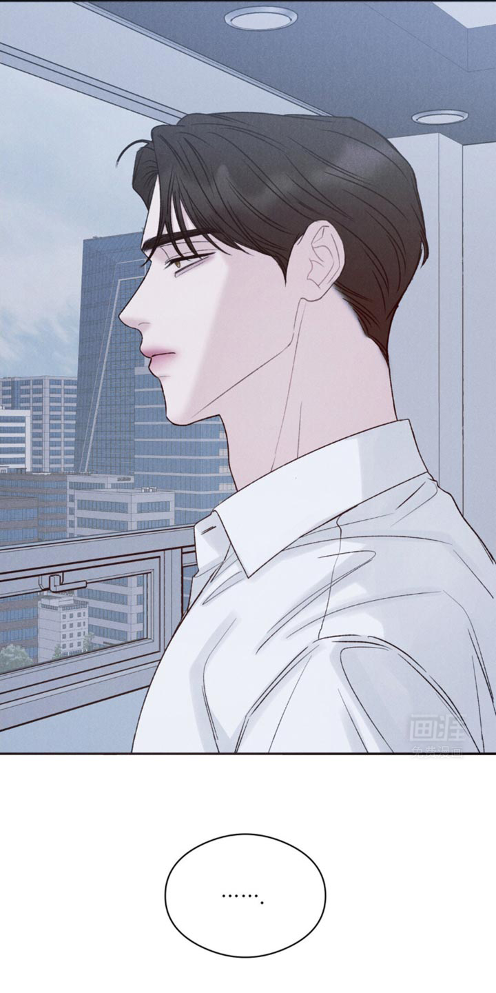 极致渴望 第28话 第18页