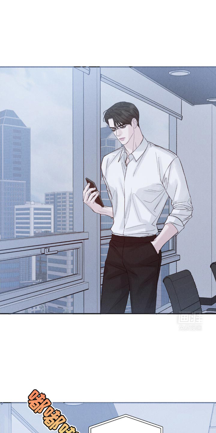 极致渴望 第28话 第19页