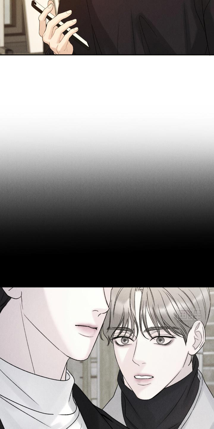 极致渴望 第28话 第25页