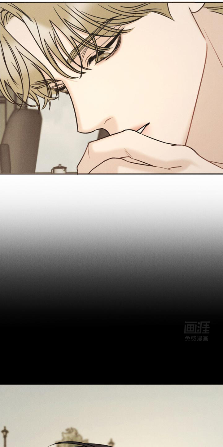 极致渴望 第29话 第9页