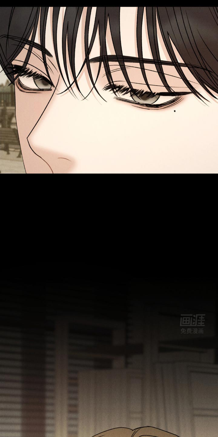 极致渴望 第29话 第11页