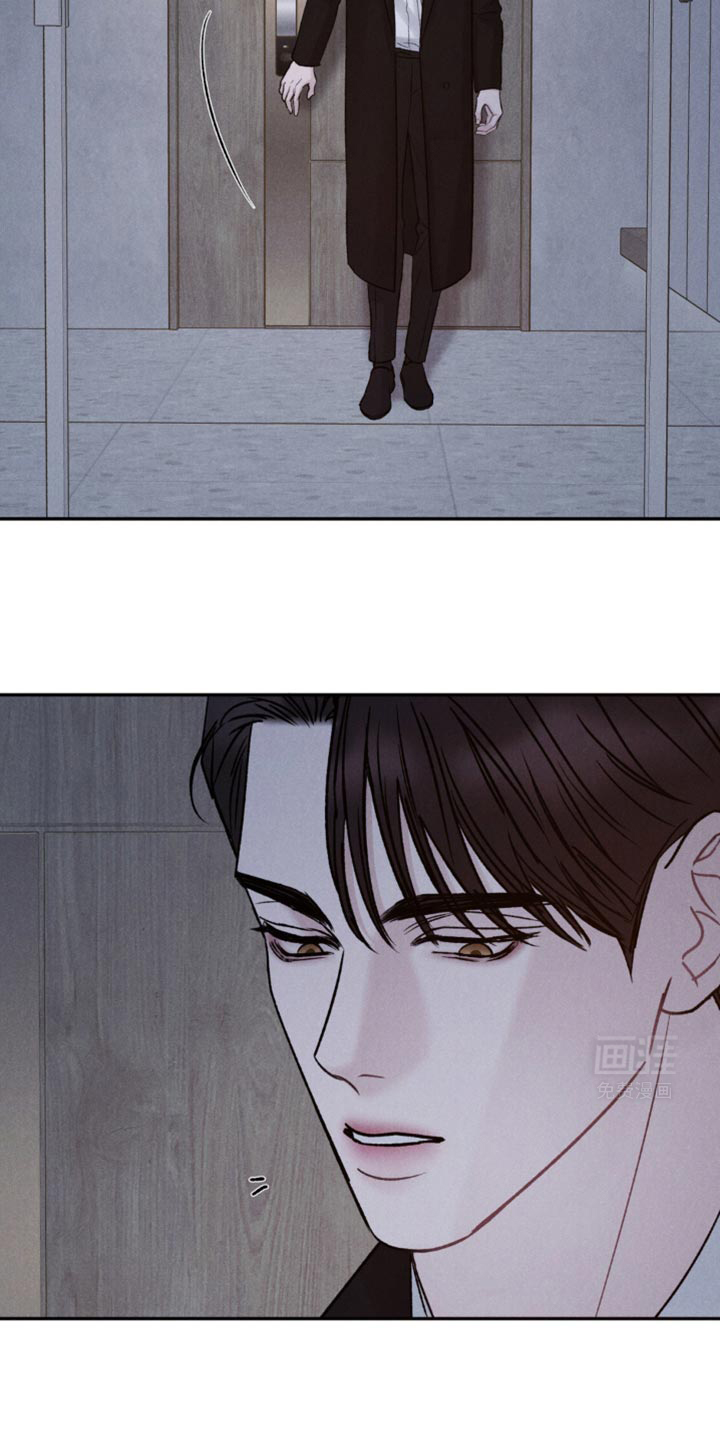 极致渴望 第29话 第15页