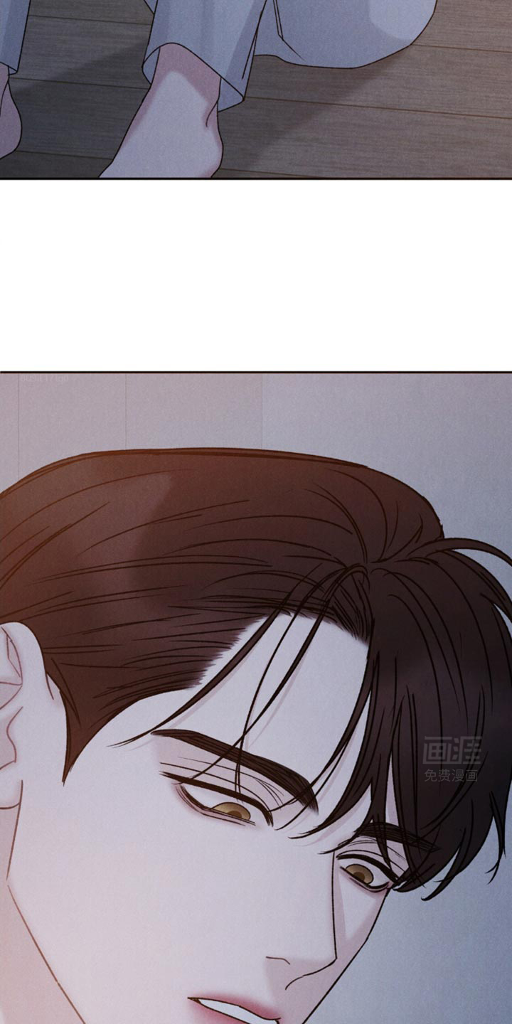 极致渴望 第29话 第28页