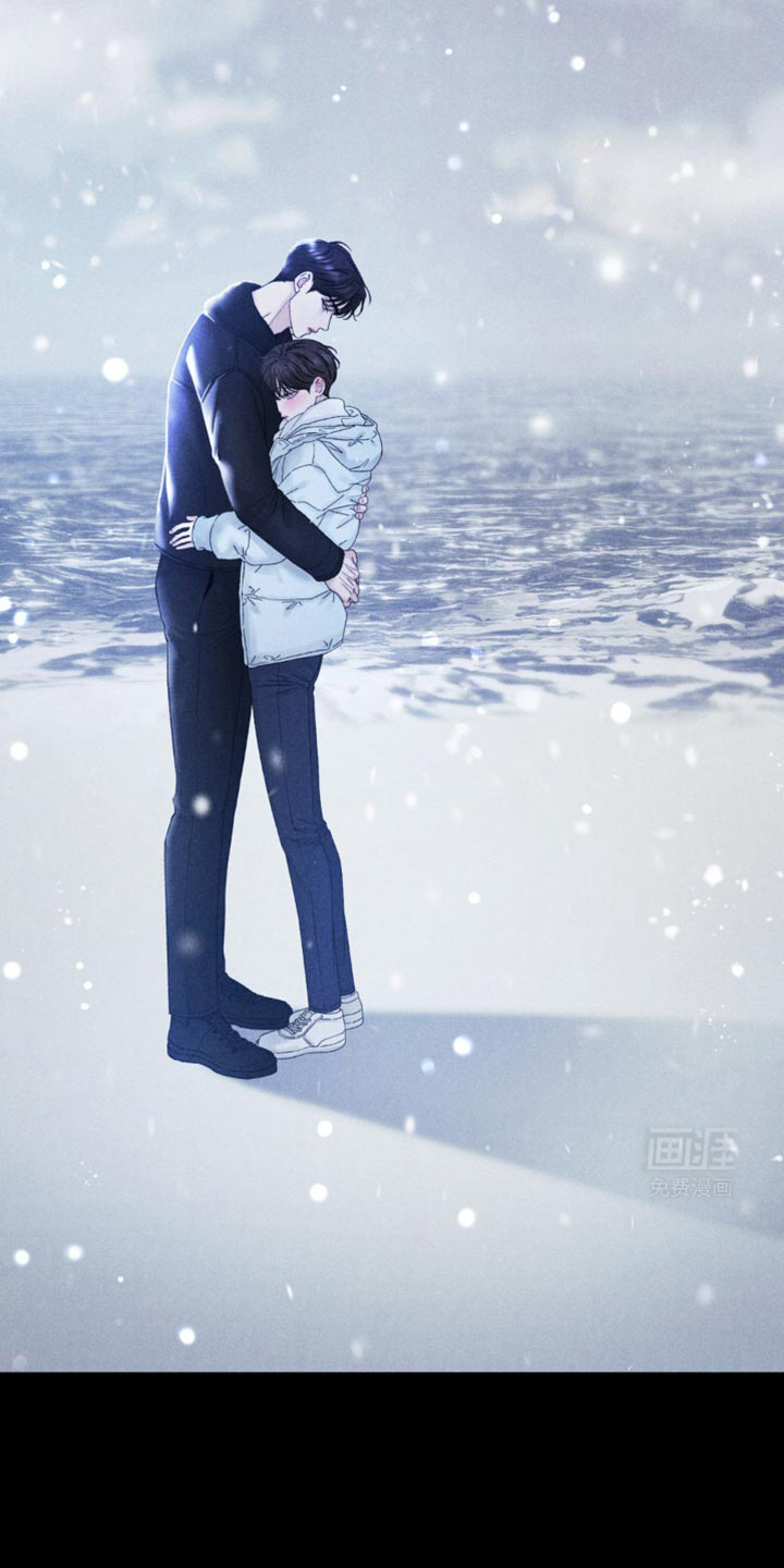 极致渴望 第30话 第20页