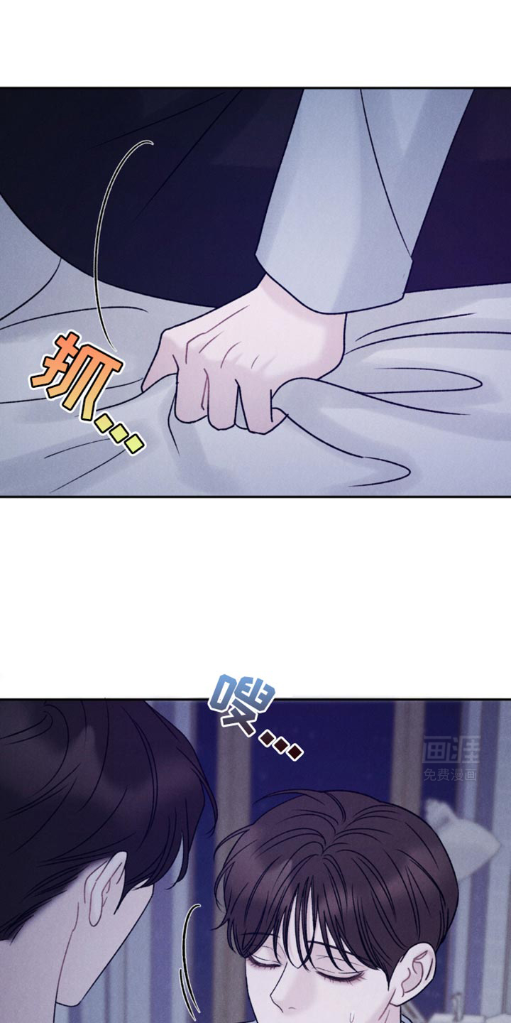 极致渴望 第31话 第1页