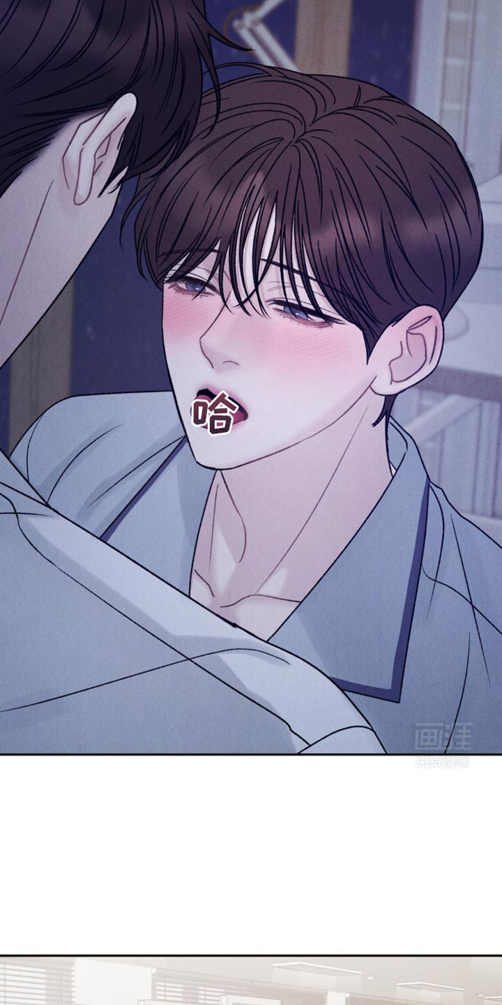 极致渴望 第31话 第11页