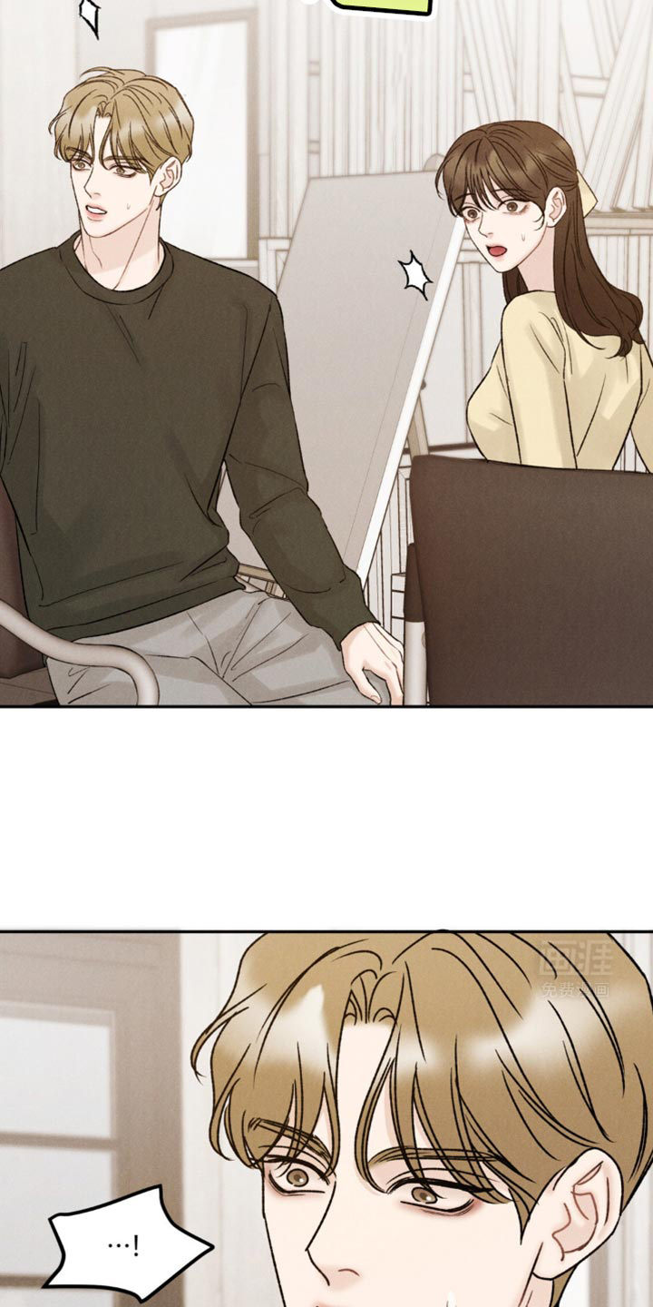 极致渴望 第31话 第24页