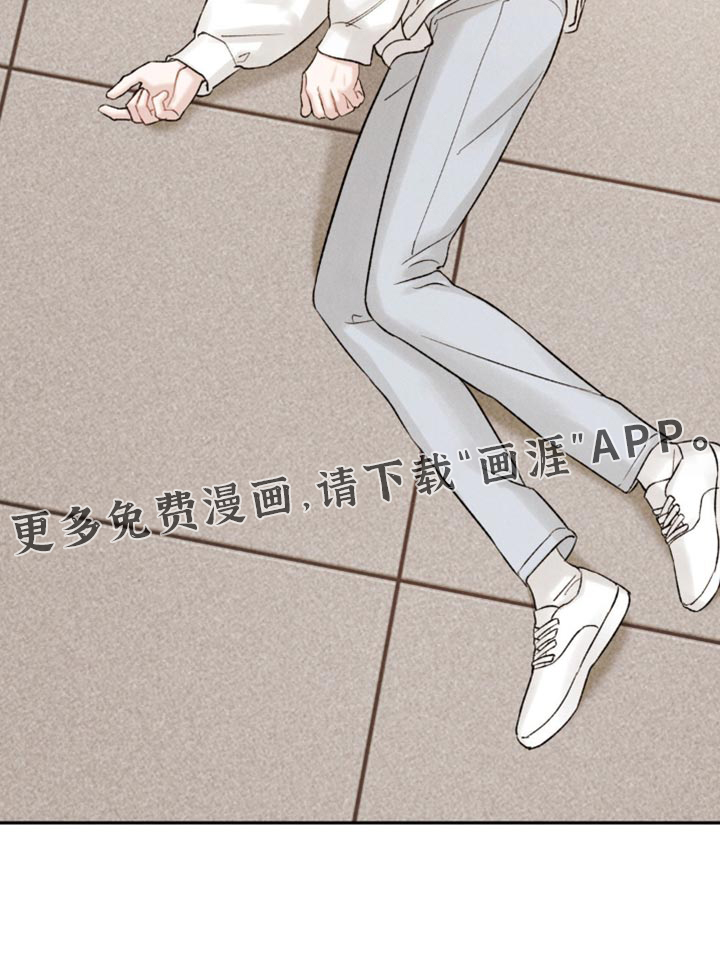 极致渴望 第31话 第26页