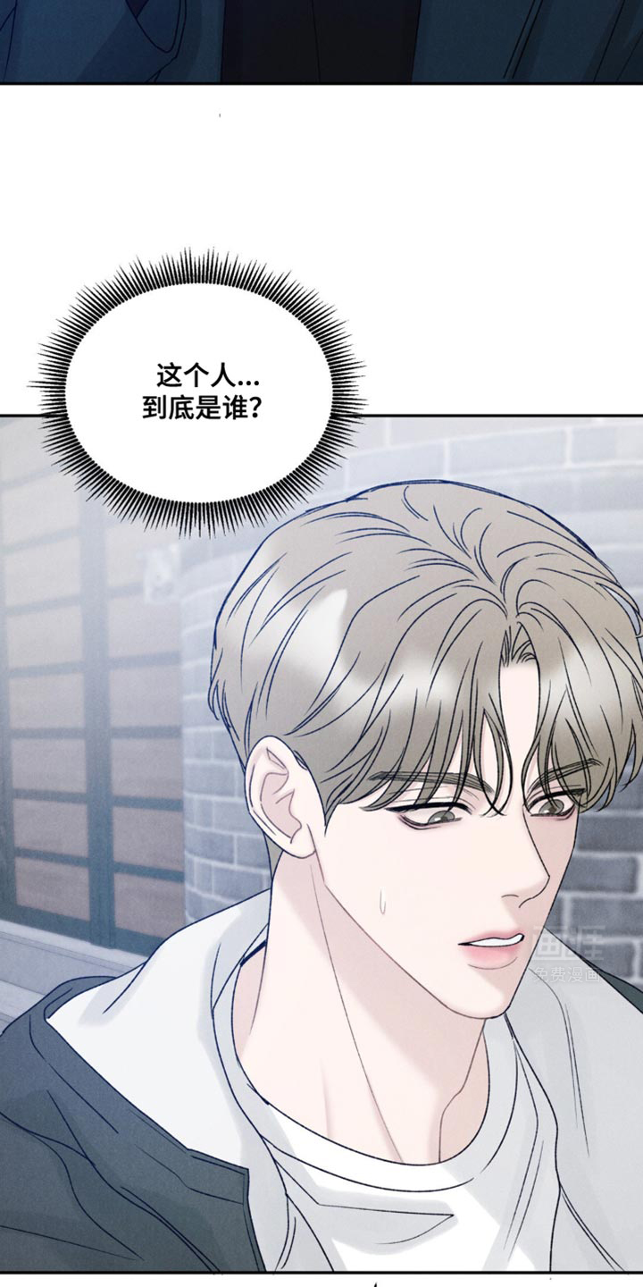 极致渴望 第33话 第1页