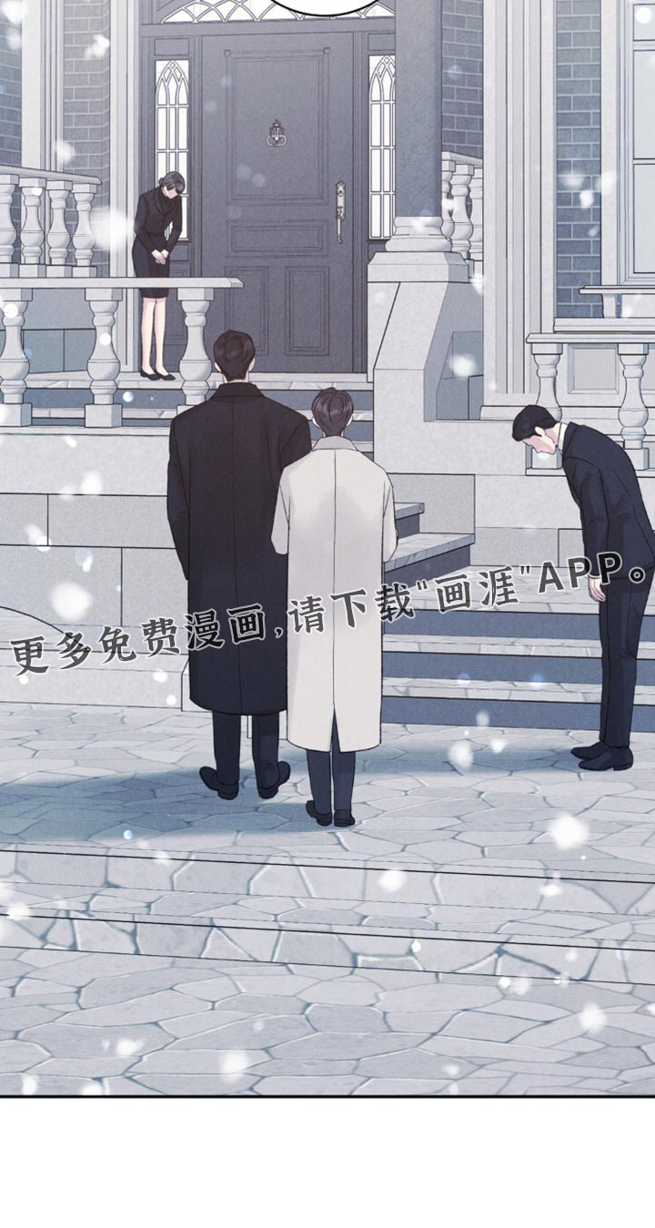 极致渴望第33话图
