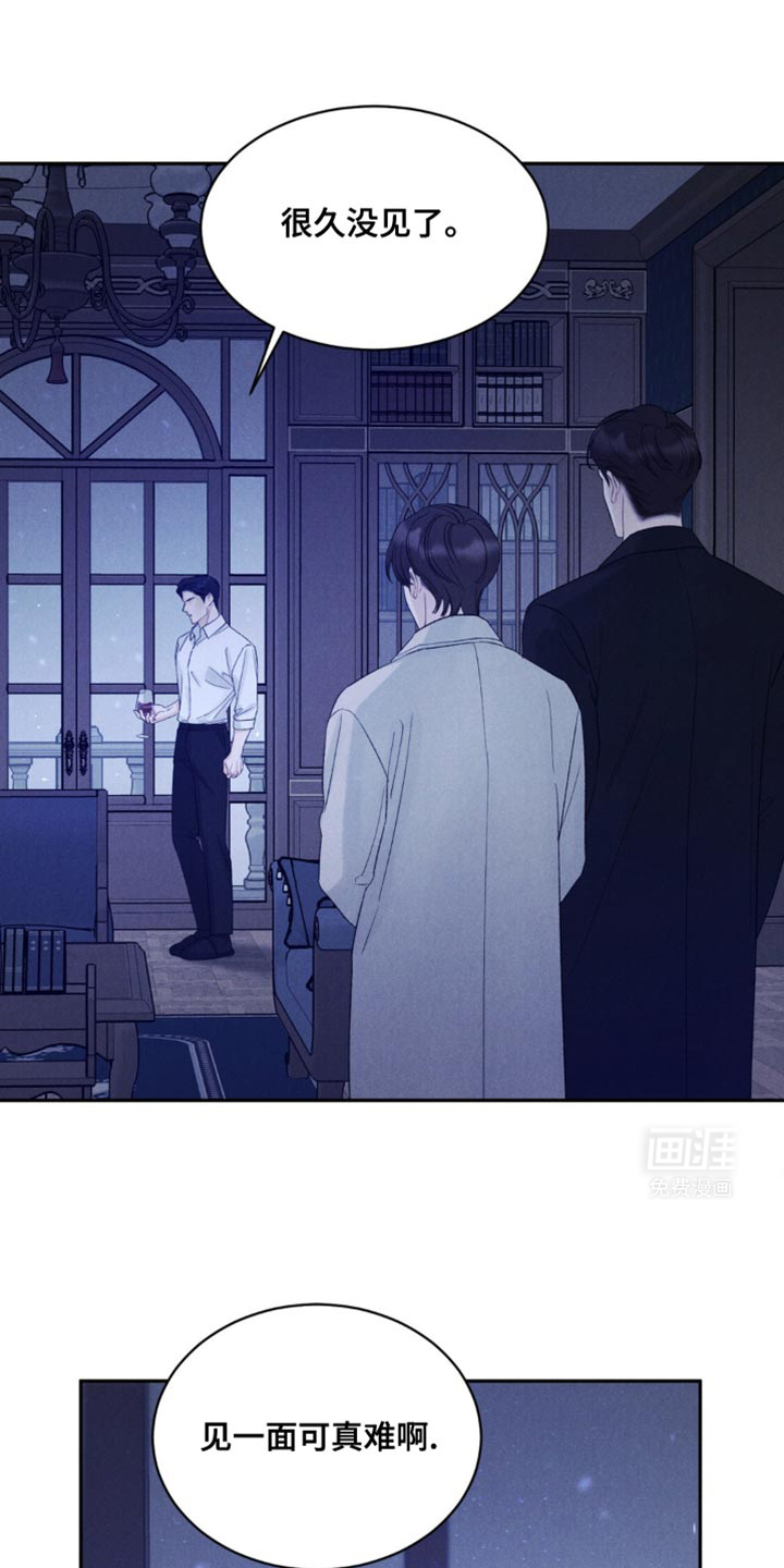 极致渴望 第34话 第0页