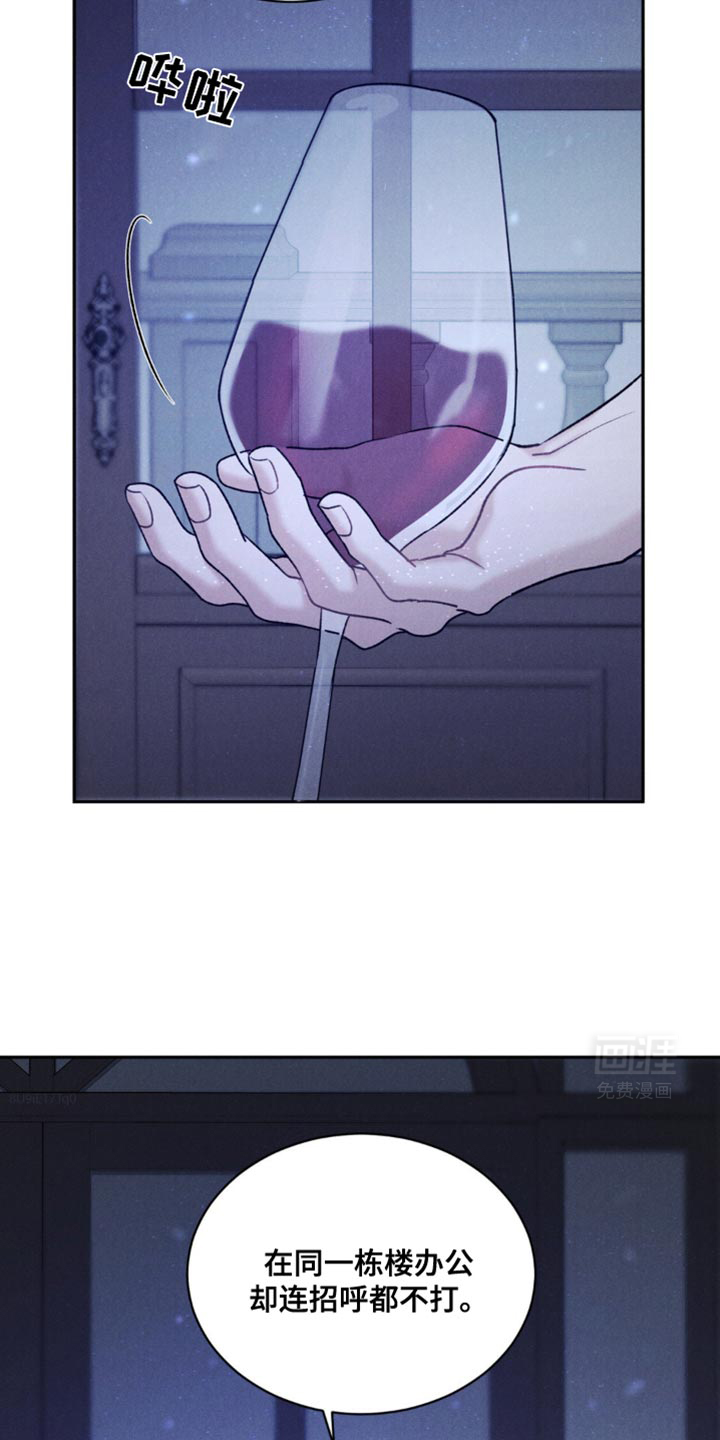 极致渴望 第34话 第1页