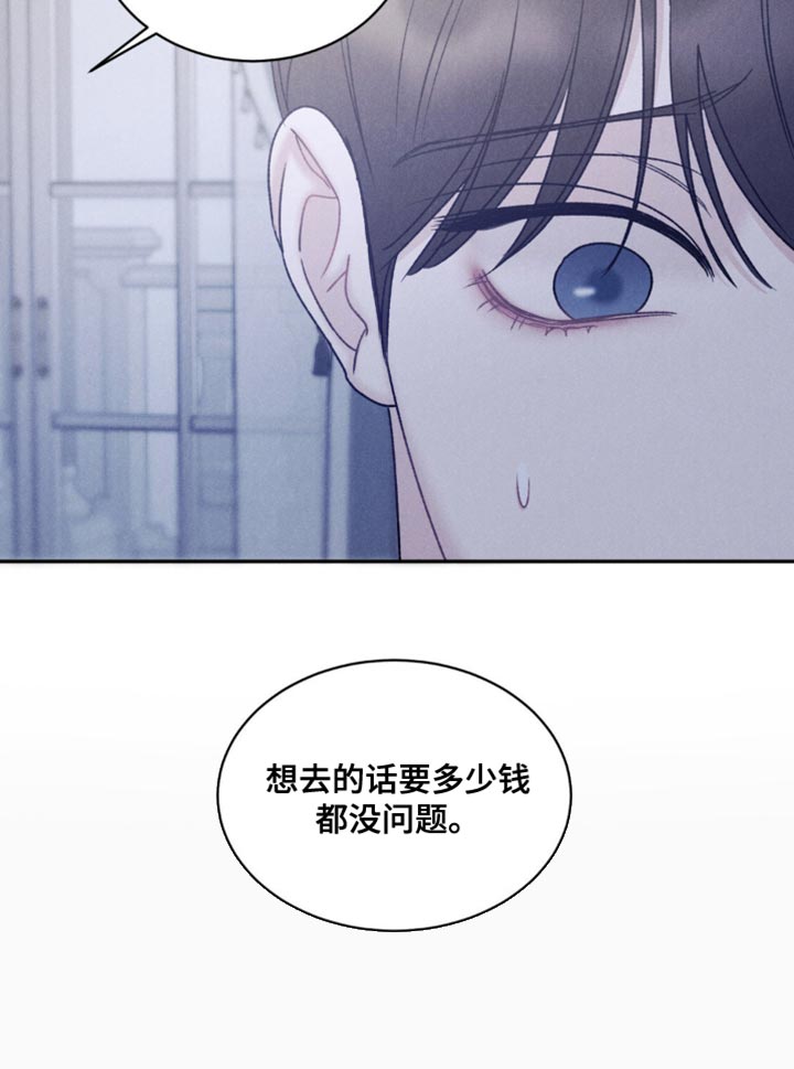 极致渴望第34话图