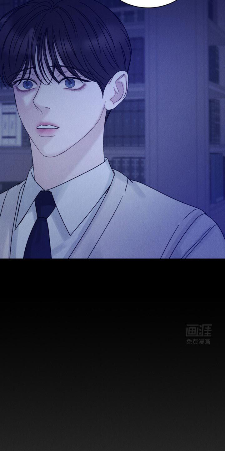 极致渴望 第35话 第4页