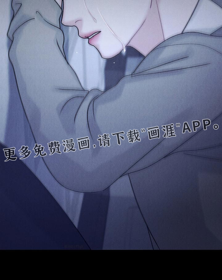 极致渴望第35话图