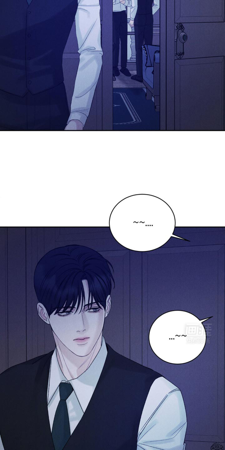 极致渴望 第36话 第3页