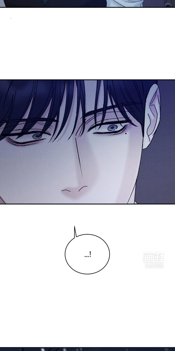 极致渴望 第36话 第4页