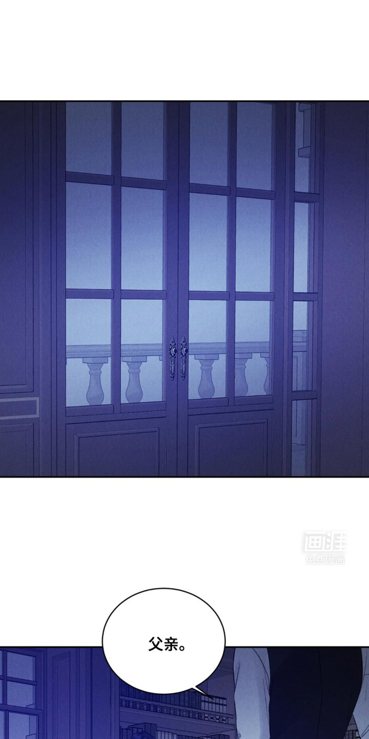 极致渴望 第36话 第14页