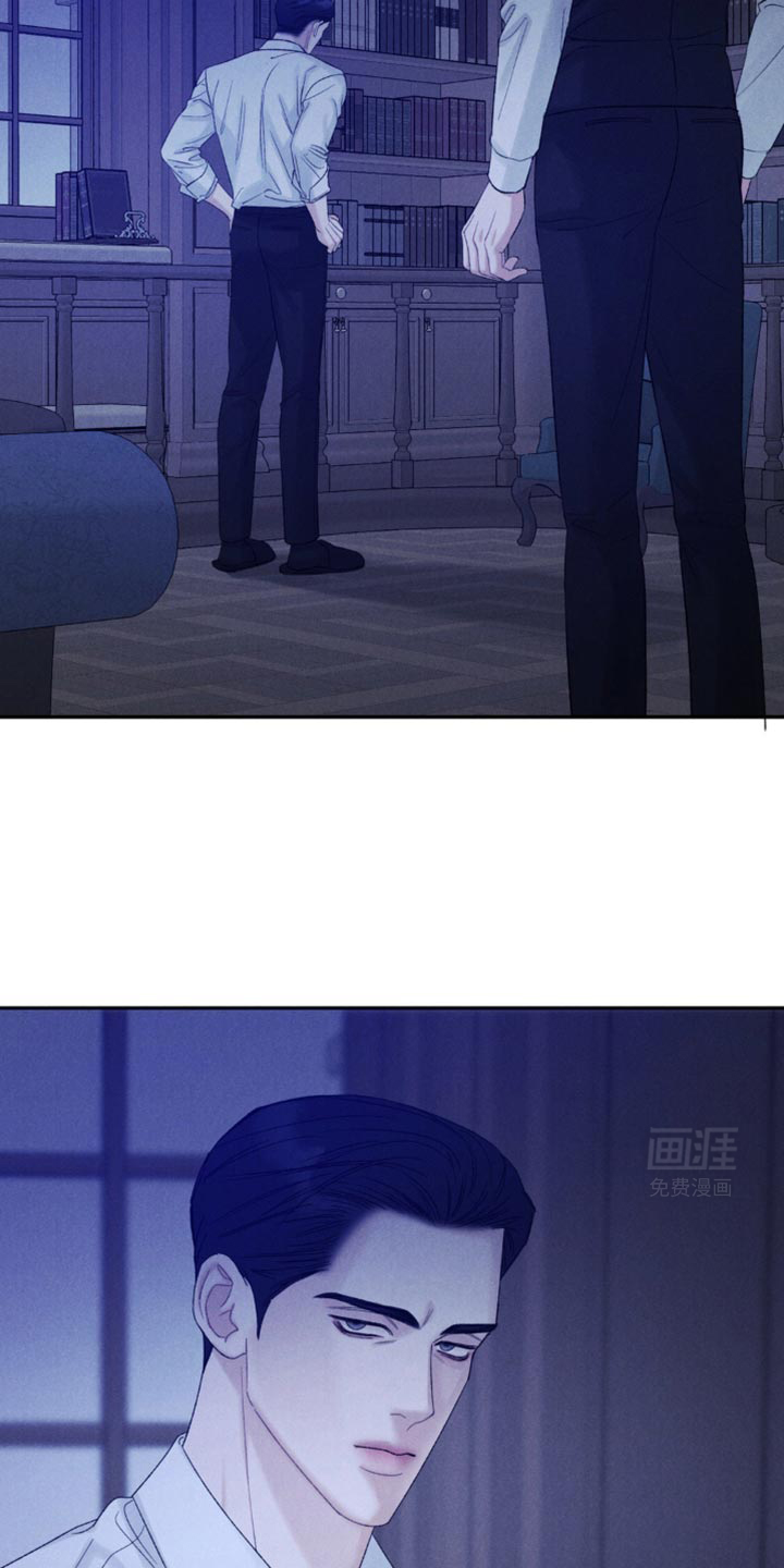 极致渴望 第36话 第15页