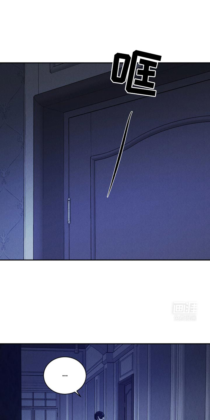 极致渴望 第37话 第0页