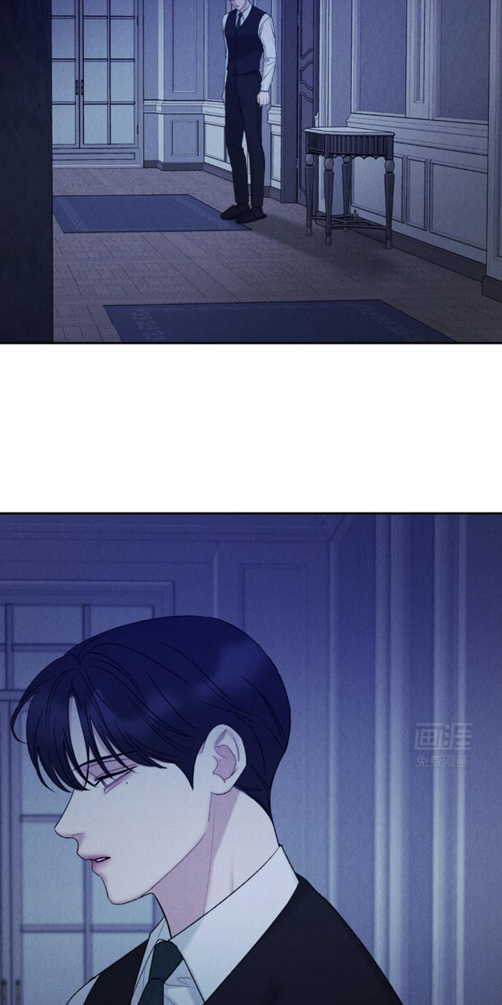 极致渴望 第37话 第1页