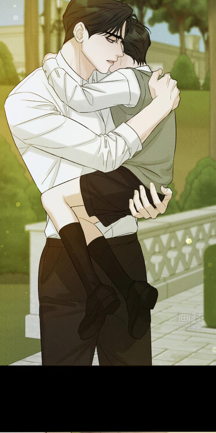 极致渴望 第37话 第3页