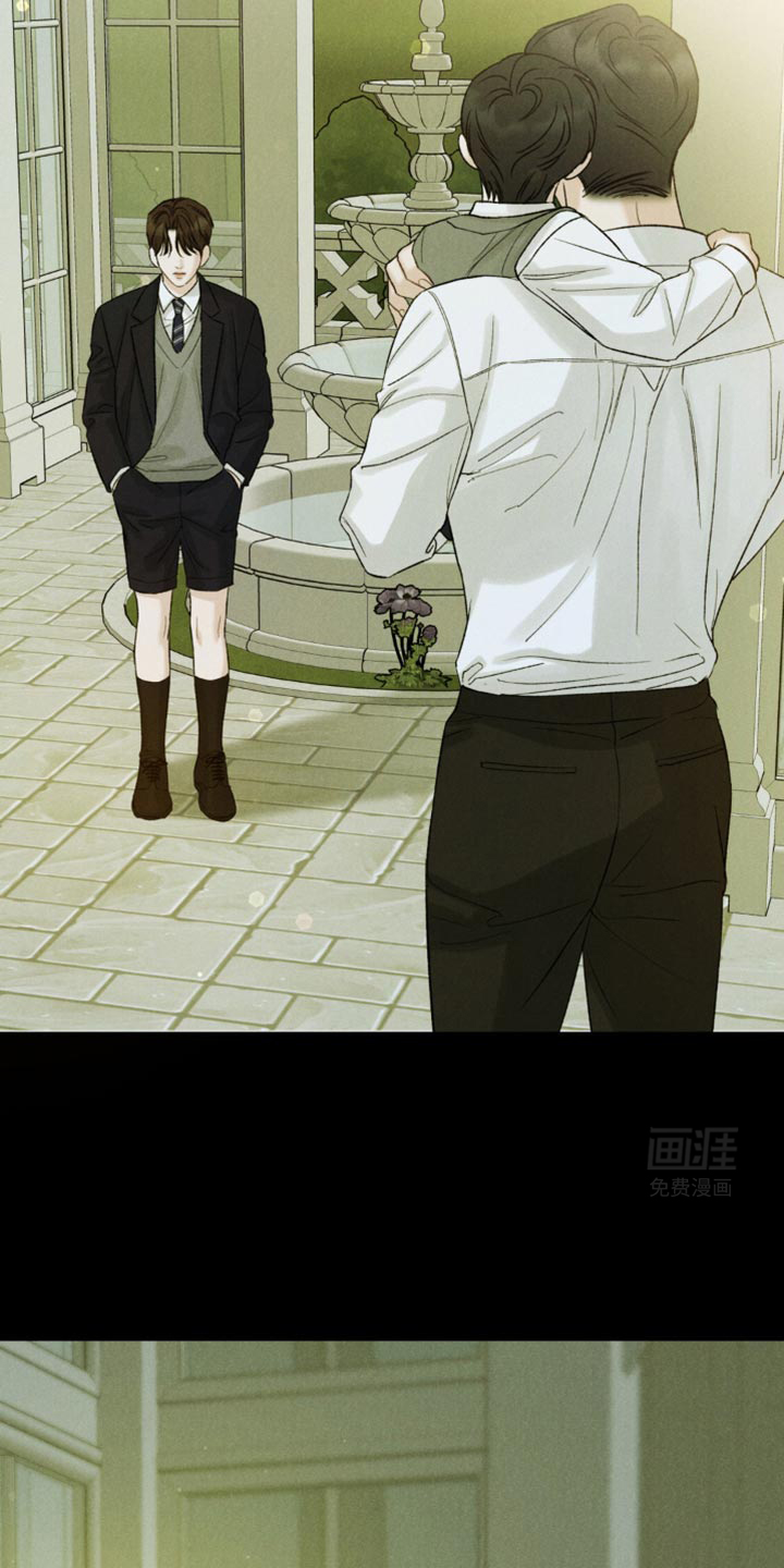 极致渴望 第37话 第5页