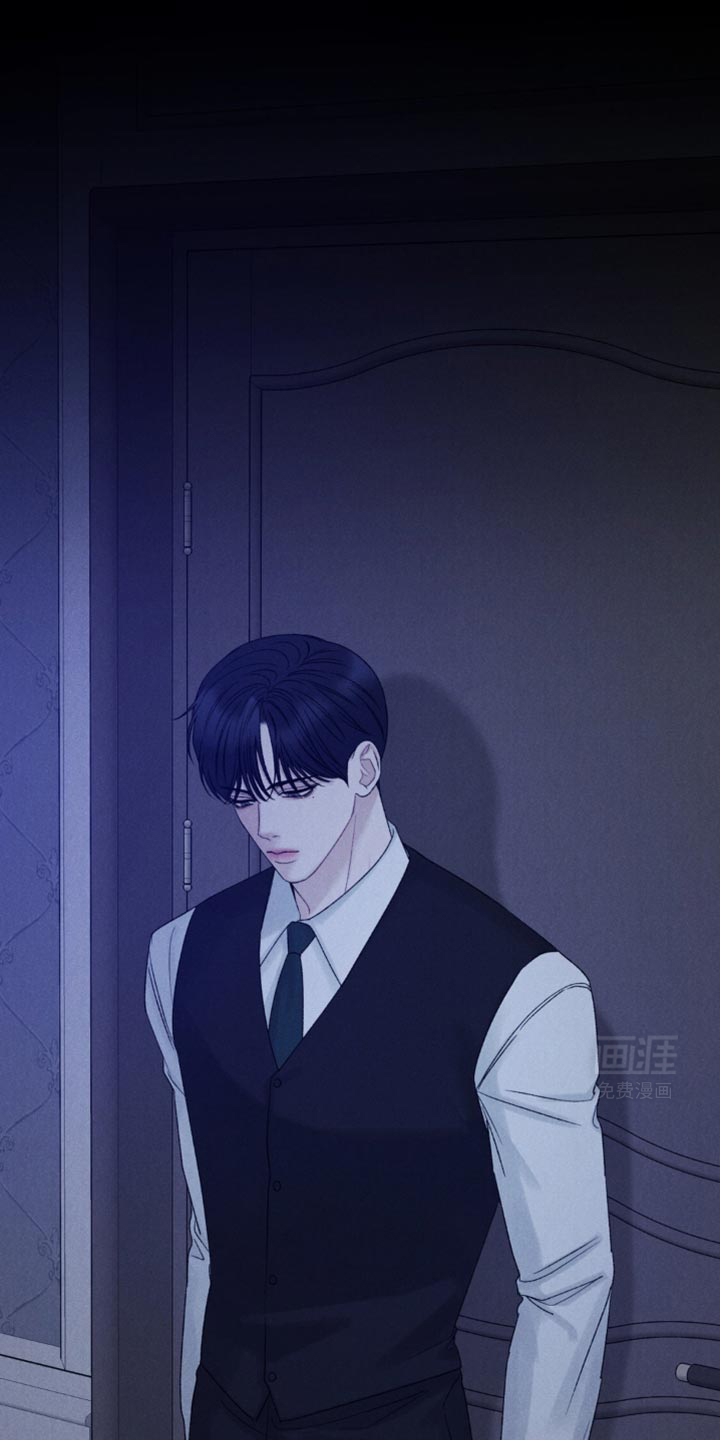 极致渴望 第37话 第9页