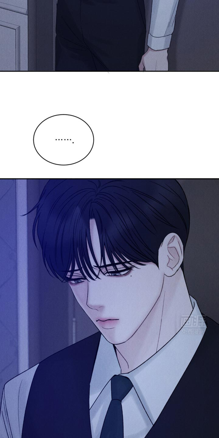 极致渴望 第37话 第10页