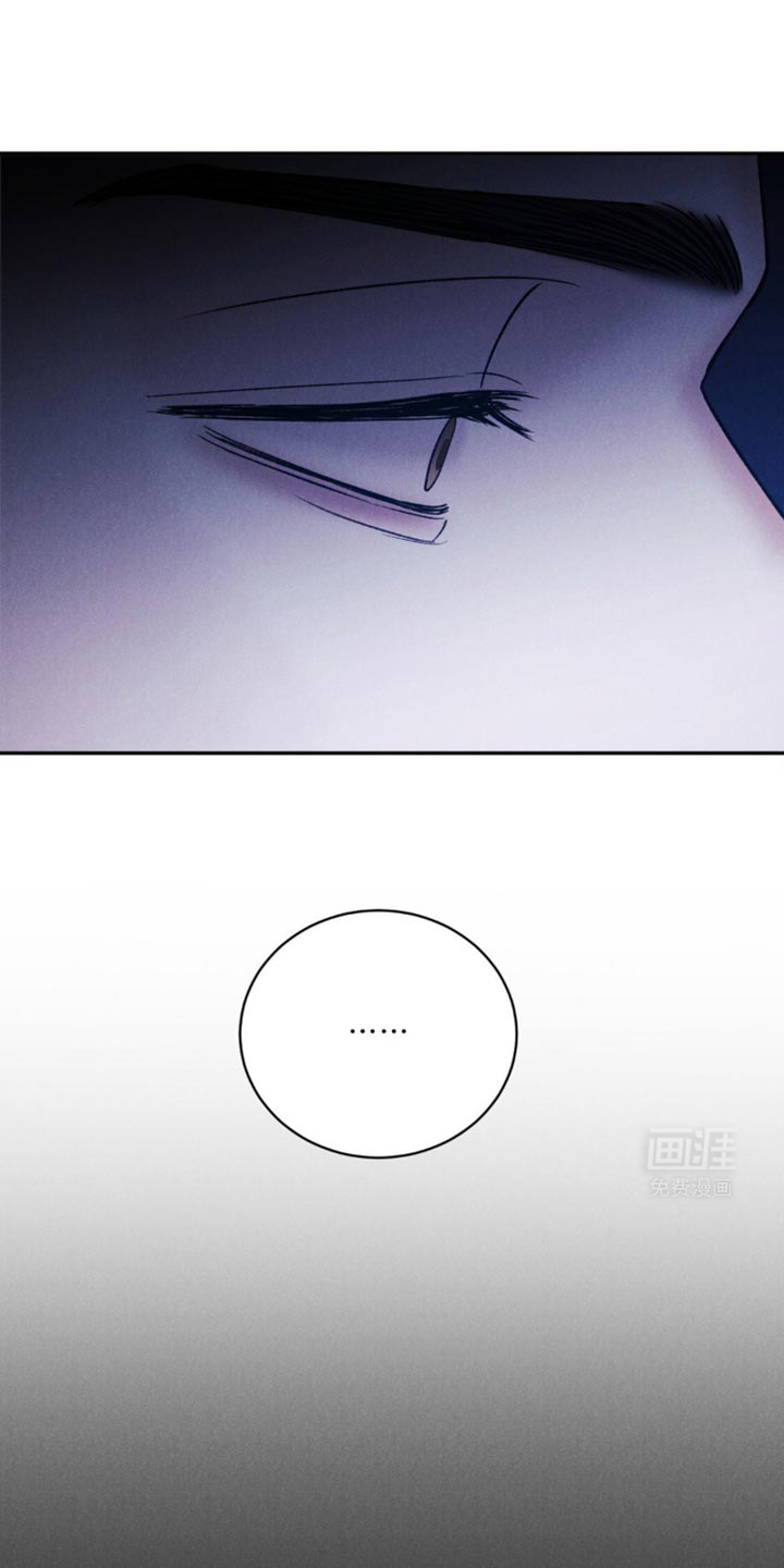 极致渴望 第37话 第15页