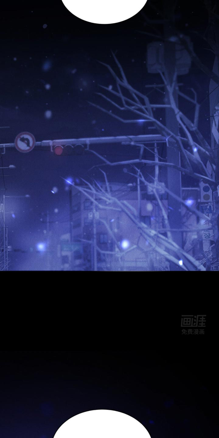 极致渴望 第37话 第18页