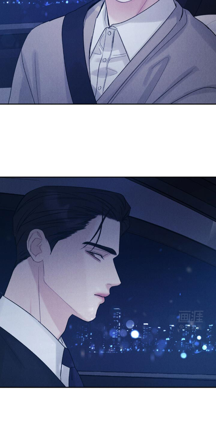 极致渴望 第37话 第24页