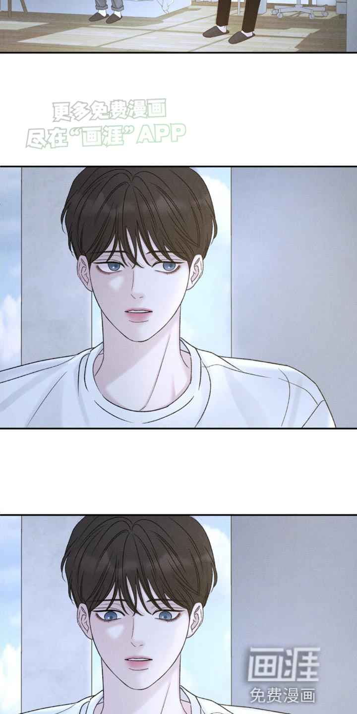 极致渴望 第4话 第1页