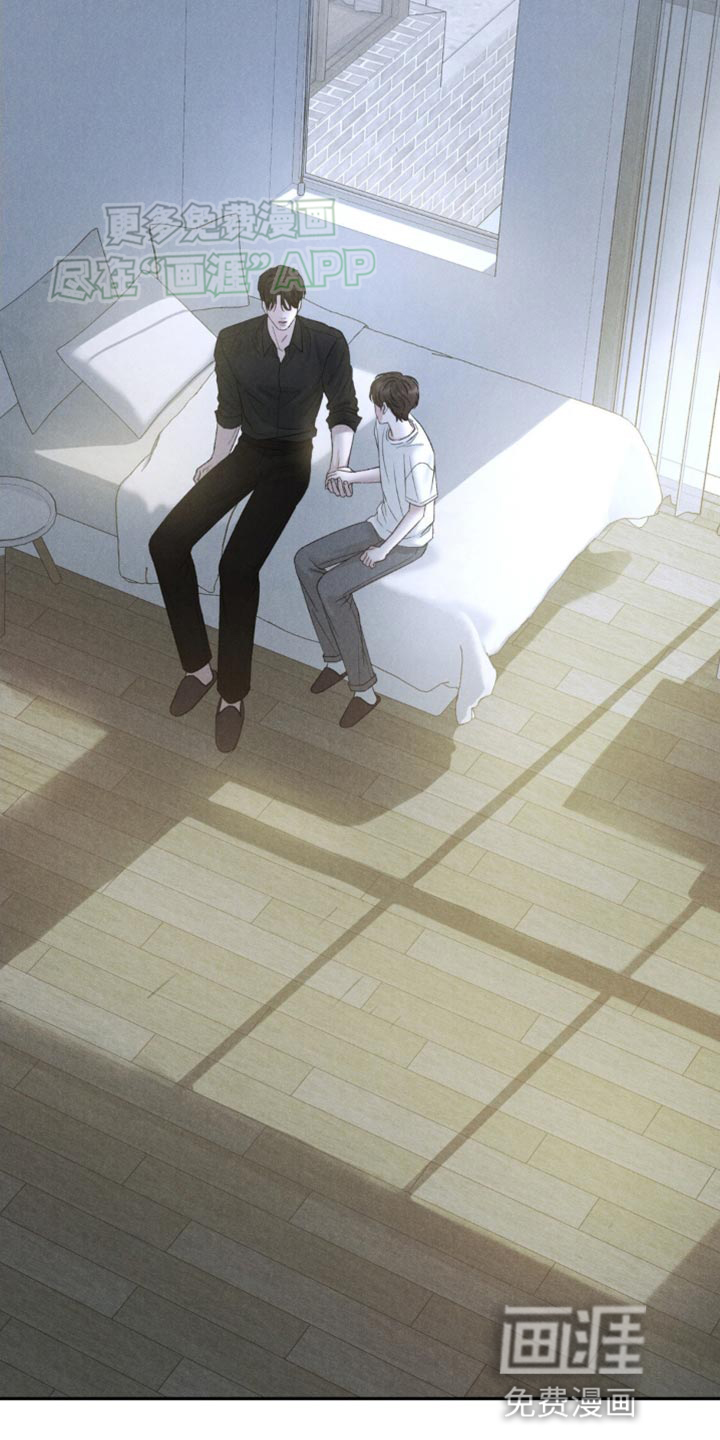 极致渴望 第4话 第13页