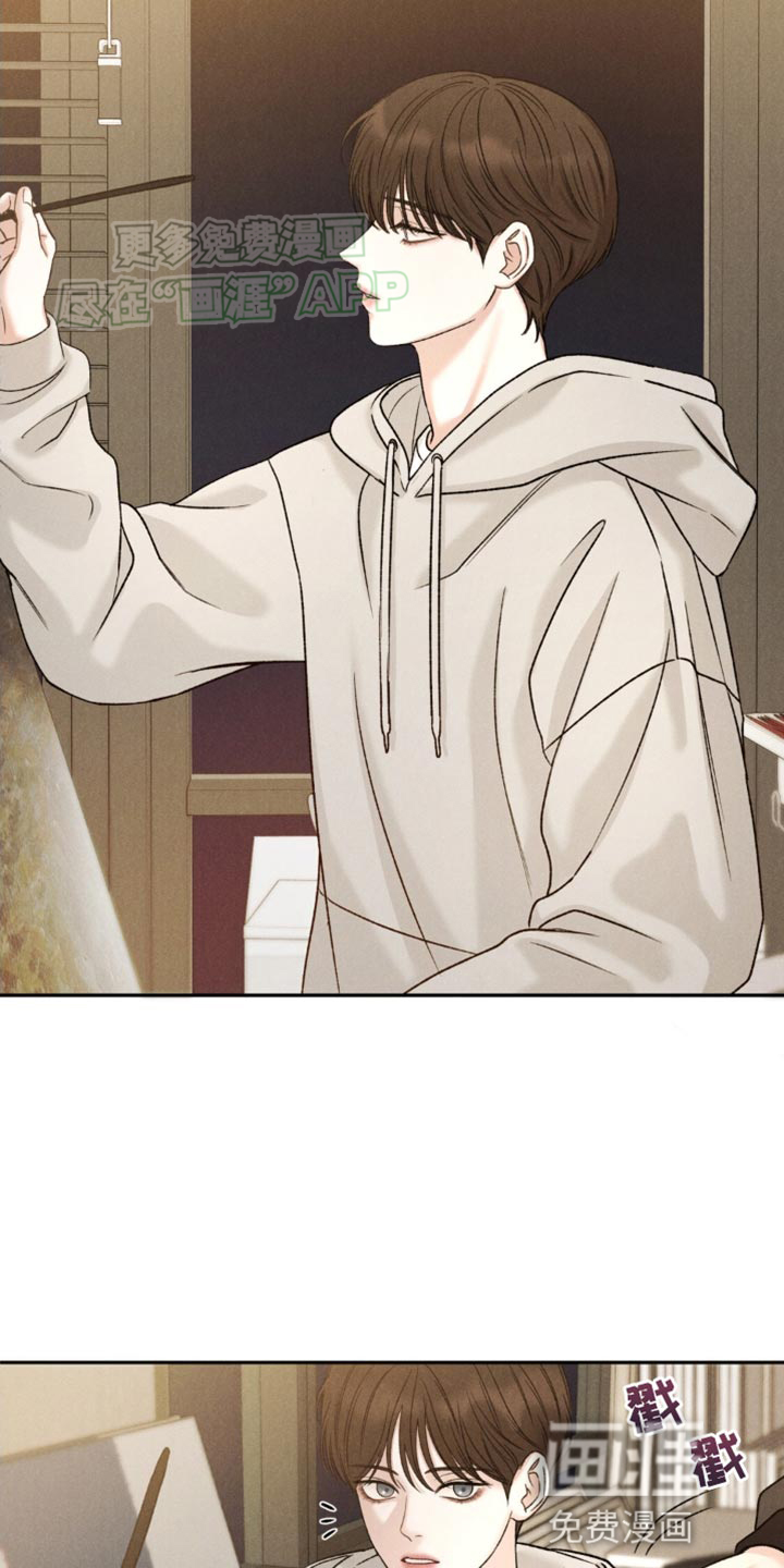 极致渴望 第4话 第15页