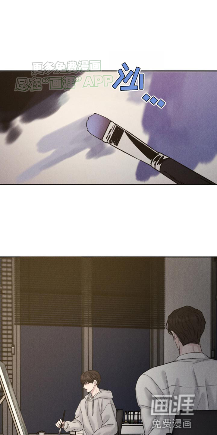 极致渴望 第5话 第11页