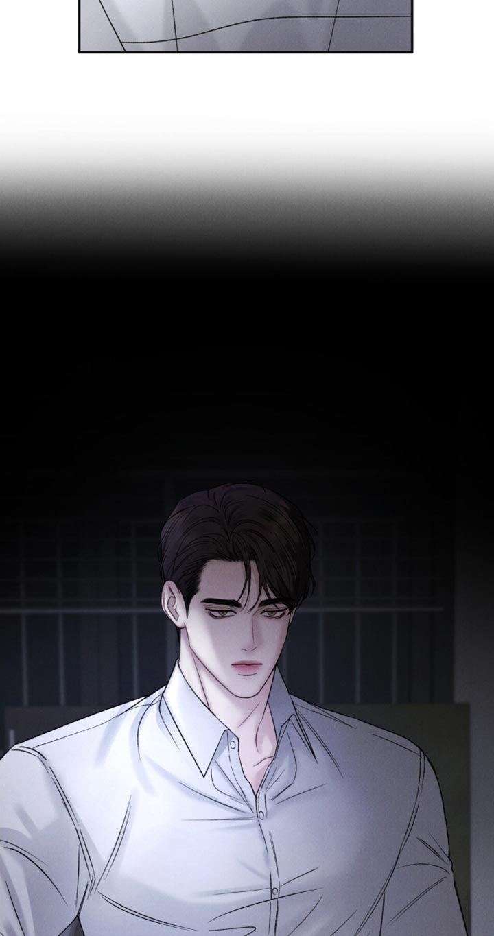 极致渴望 第6话 第13页