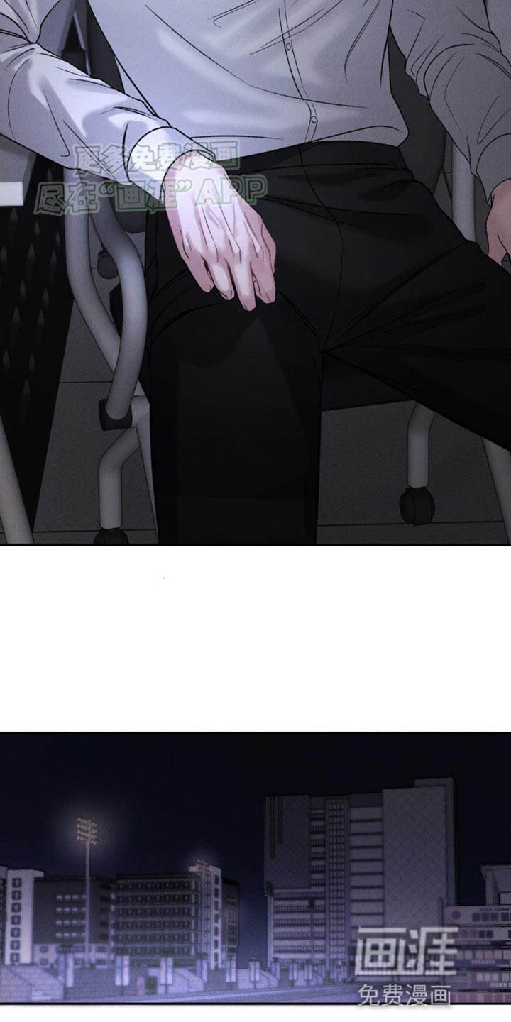 极致渴望 第6话 第14页