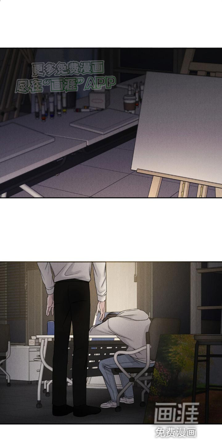 极致渴望 第6话 第20页