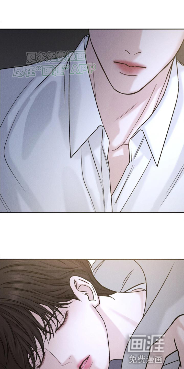 极致渴望 第6话 第23页