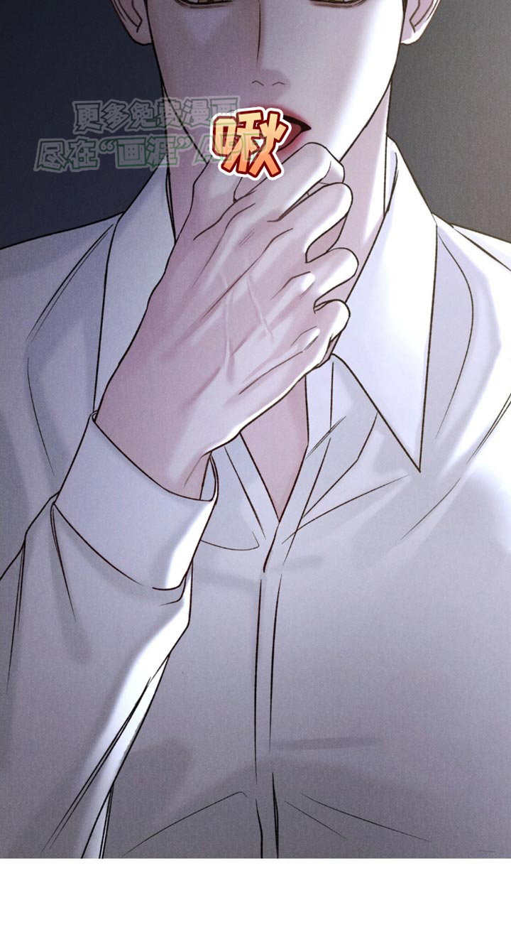 极致渴望 第6话 第25页