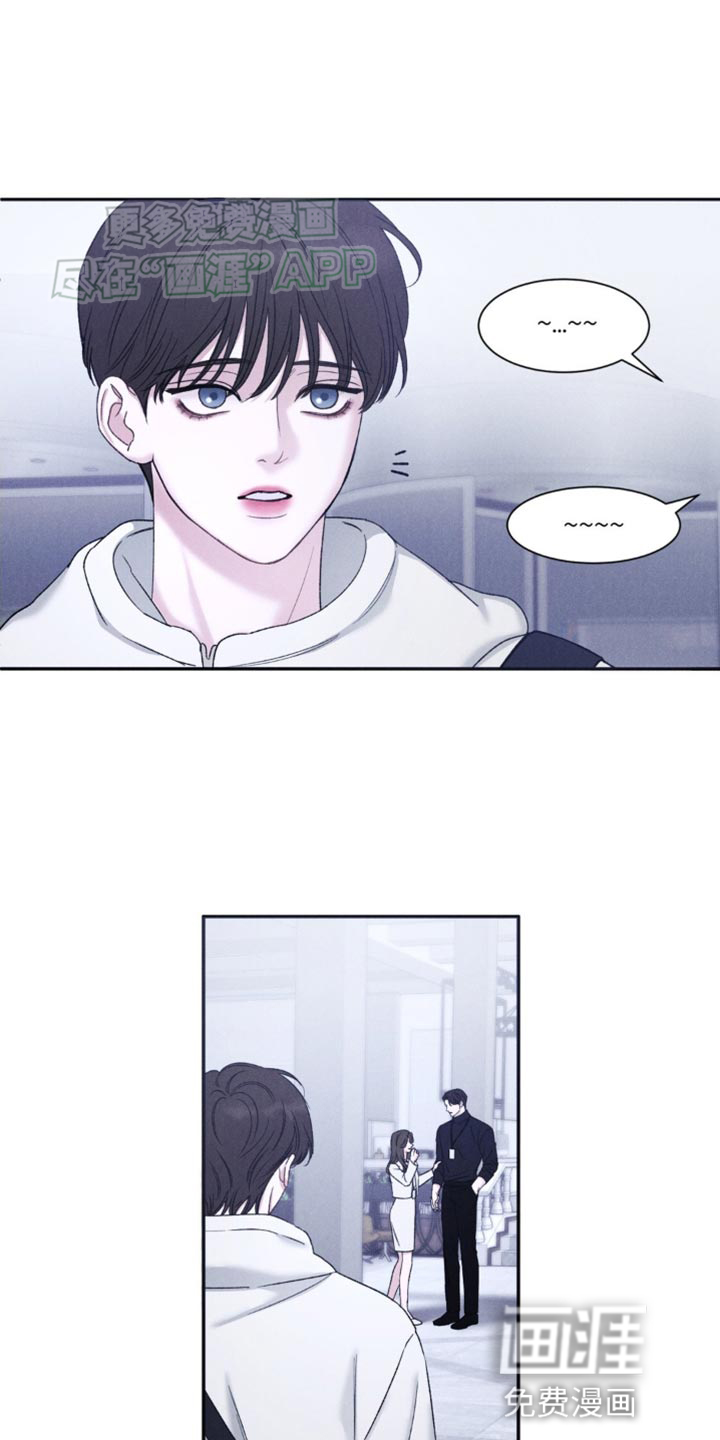 极致渴望 第7话 第1页