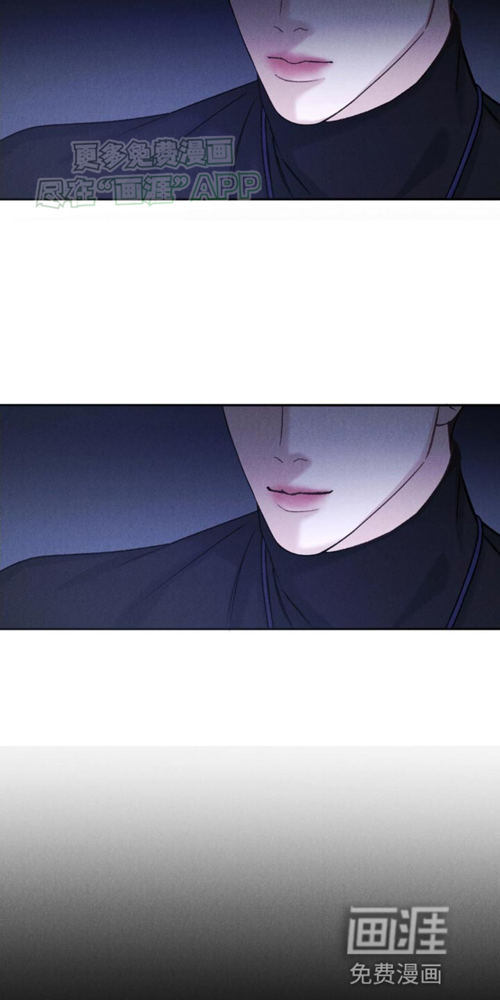 极致渴望 第7话 第8页