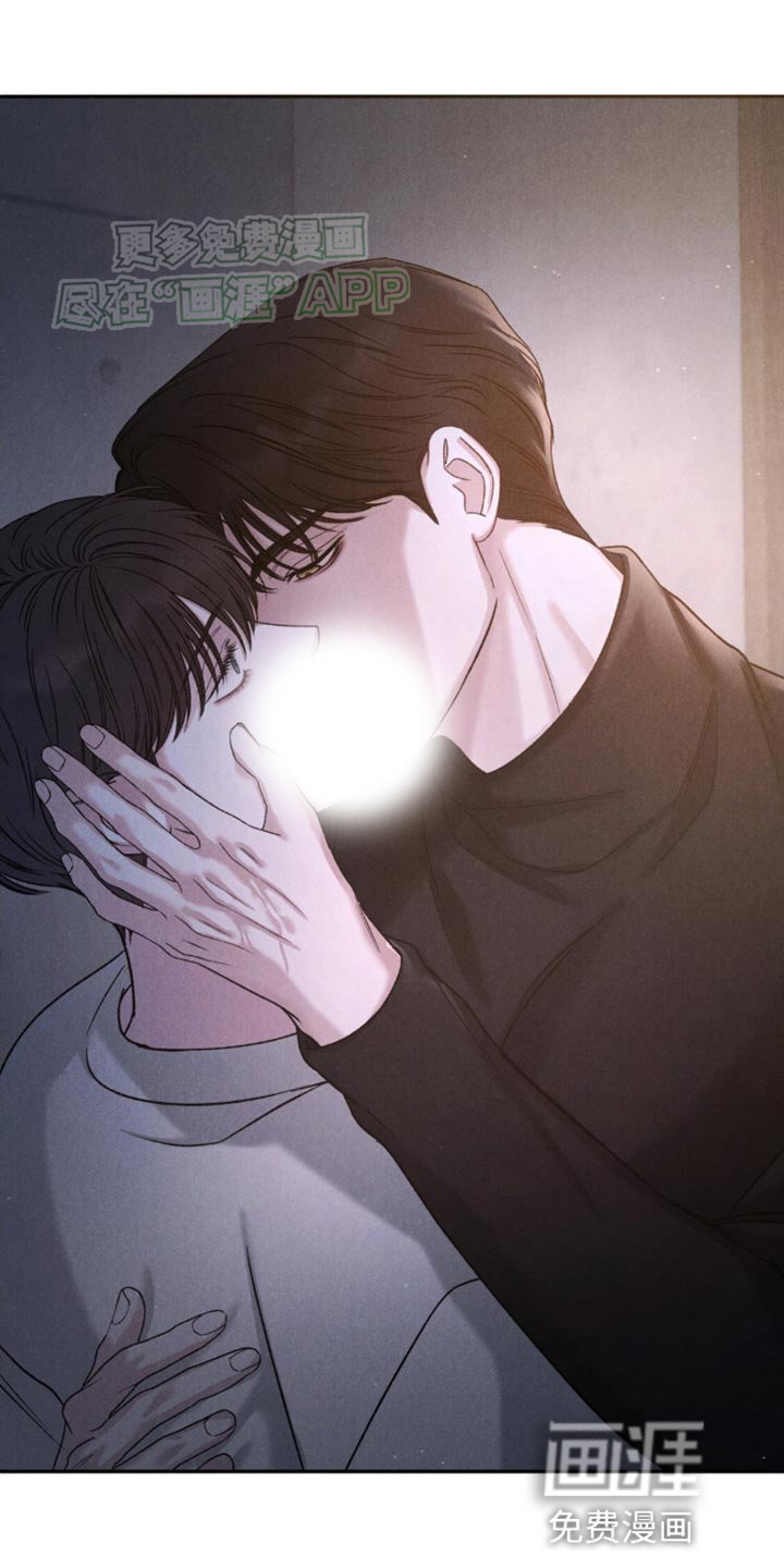 极致渴望 第8话 第19页